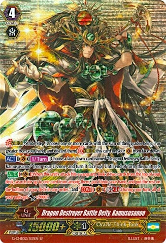 Dragon Destroyer Battle Deity Kamususanoo (SP) (213) [G-CHB02] - Cardfight Vanguard Single
