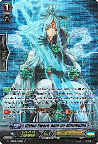 Divine Sword Ame-no-Murakumo (SP) (215) [G-CHB02] - Cardfight Vanguard Single