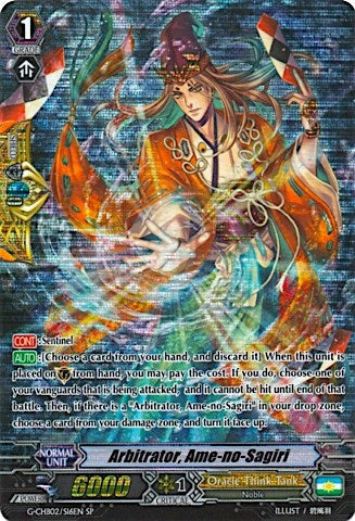 Arbitrator Ame-no-Sagiri (SP) (216) [G-CHB02] - Cardfight Vanguard Single