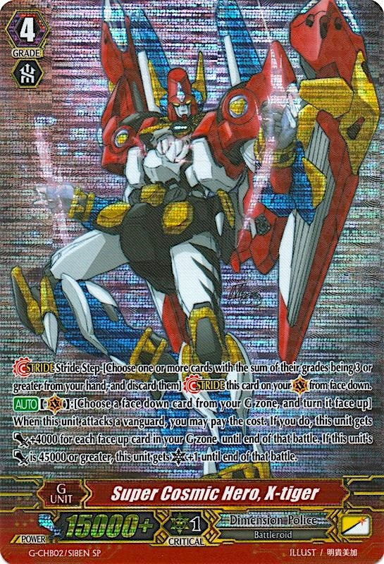 Super Cosmic Hero X-tiger (SP) (218) [G-CHB02] - Cardfight Vanguard Single