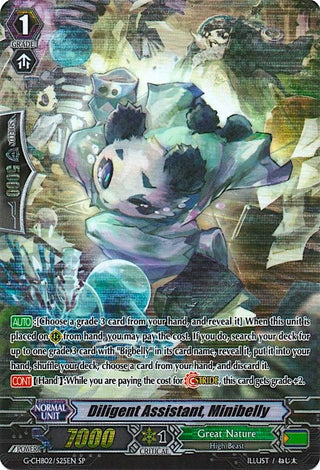 Diligent Assistant Minibelly (SP) (225) [G-CHB02] - Cardfight Vanguard Single