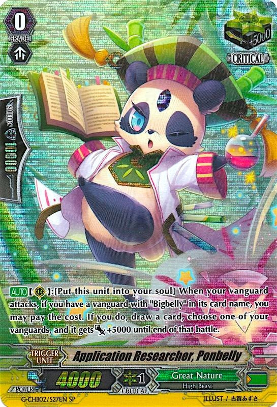 Application Researcher Ponbelly (SP) (227) [G-CHB02] - Cardfight Vanguard Single