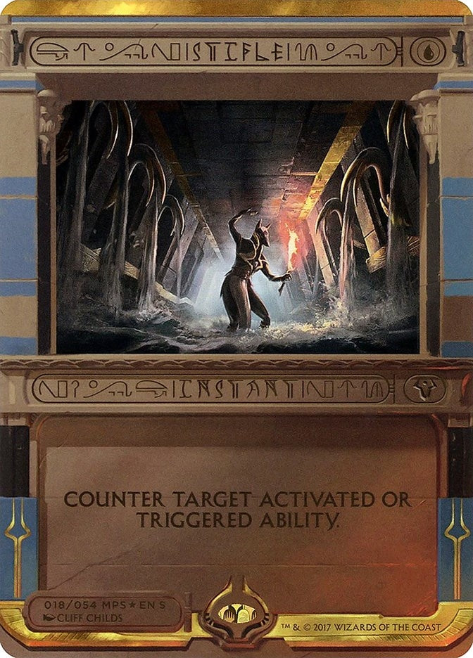 Stifle (18) [MPS2] - MTG Single