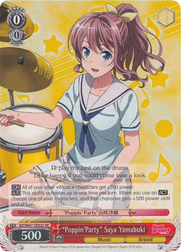 ’Poppin’Party’ Saya Yamabuki (SR) (4702) [BD/W47] - Weiss Schwarz Single