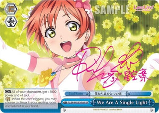 We Are A Single Light (a) (Blue) (SP) (2165) [LL/EN-W02] - Weiss Schwarz Single