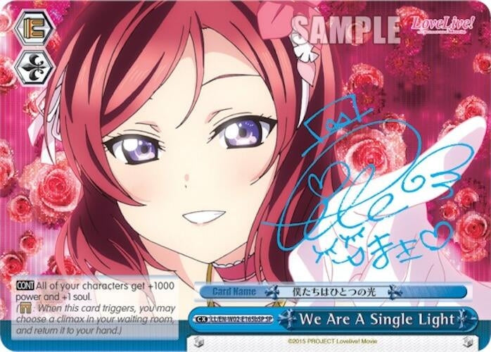 We Are A Single Light (b) (Blue) (SP) (2165) [LL/EN-W02] - Weiss Schwarz Single