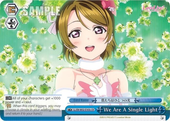 We Are A Single Light (c) (Blue) (2165) [LL/EN-W02] - Weiss Schwarz Single
