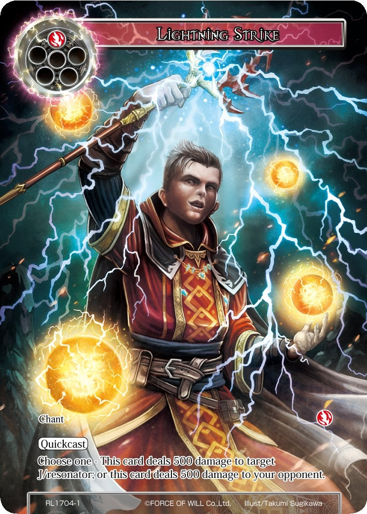 Lightning Strike (April 2017) (17041) [PRO] - Force of Will Single
