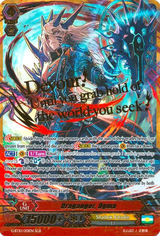 Draganger Ogma (SGR) (10001) [G-BT10] - Cardfight Vanguard Single