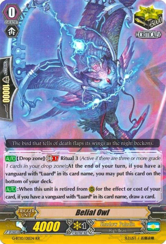 Belial Owl (10011) [G-BT10] - Cardfight Vanguard Single