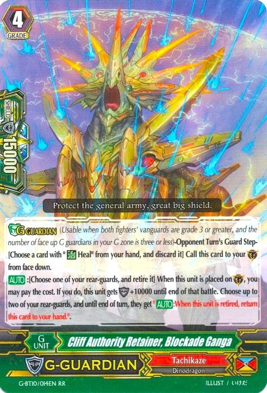Cliff Authority Retainer Blockade Ganga (10014) [G-BT10] - Cardfight Vanguard Single