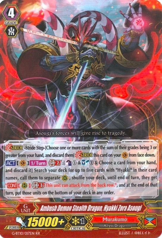 Ambush Demon Stealth Dragon Hyakki Zora Asougi (10017) [G-BT10] - Cardfight Vanguard Single