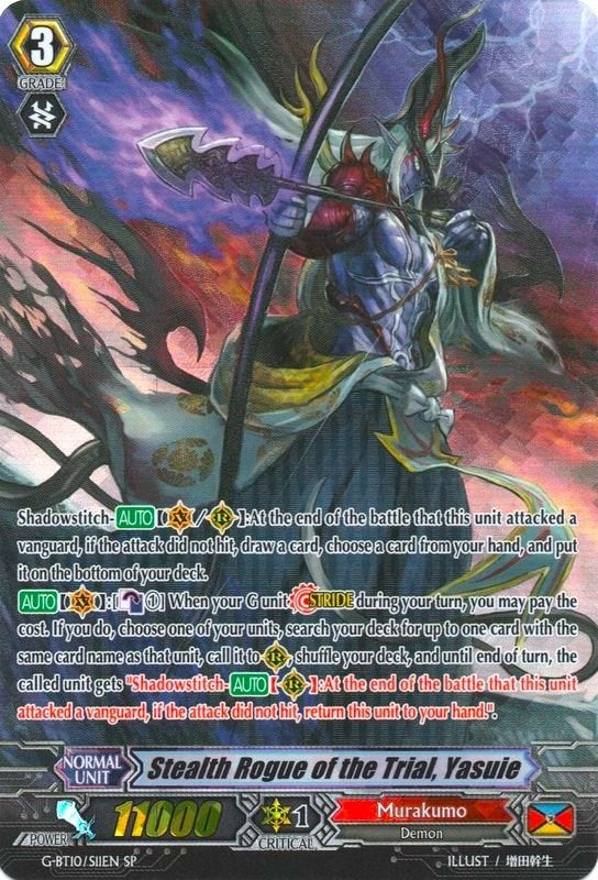 Stealth Rogue of the Trial Yasuie (SP) (1011) [G-BT10] - Cardfight Vanguard Single