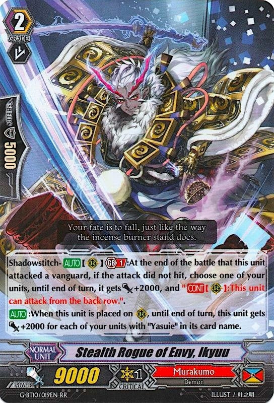 Stealth Rogue of Envy Ikyuu (10019) [G-BT10] - Cardfight Vanguard Single
