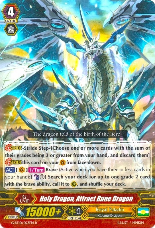 Holy Dragon Attract Rune Dragon (10023) [G-BT10] - Cardfight Vanguard Single