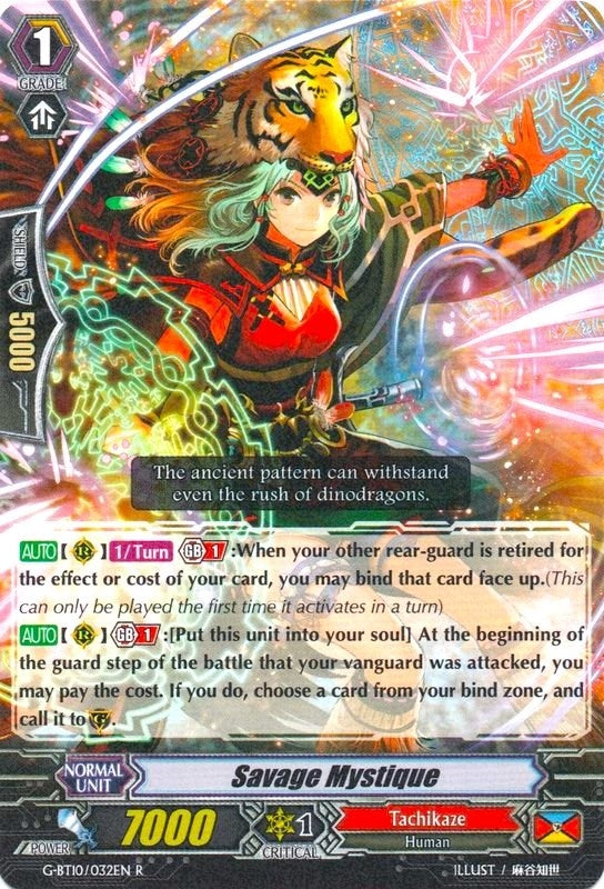 Savage Mystique (10032) [G-BT10] - Cardfight Vanguard Single