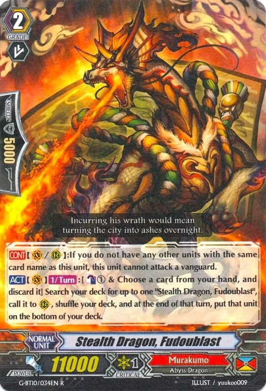 Stealth Dragon Fudoublast (10034) [G-BT10] - Cardfight Vanguard Single