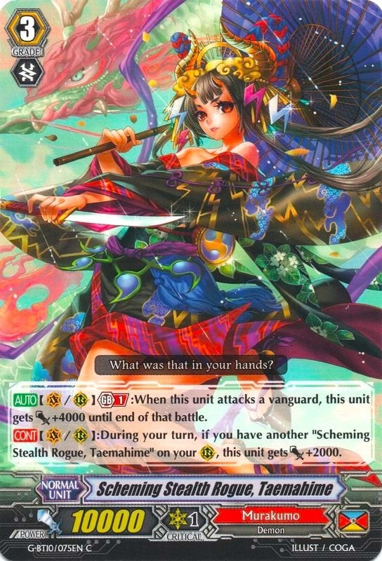 Scheming Stealth Rogue Taemahime (10075) [G-BT10] - Cardfight Vanguard Single
