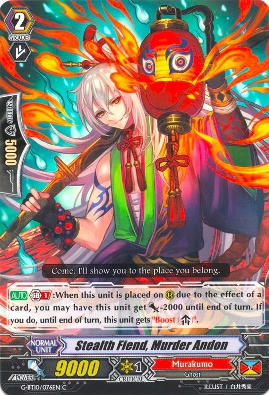 Stealth Fiend Murder Andon (10076) [G-BT10] - Cardfight Vanguard Single