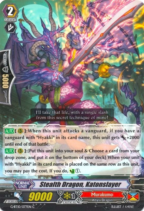 Stealth Dragon Katonslayer (10077) [G-BT10] - Cardfight Vanguard Single