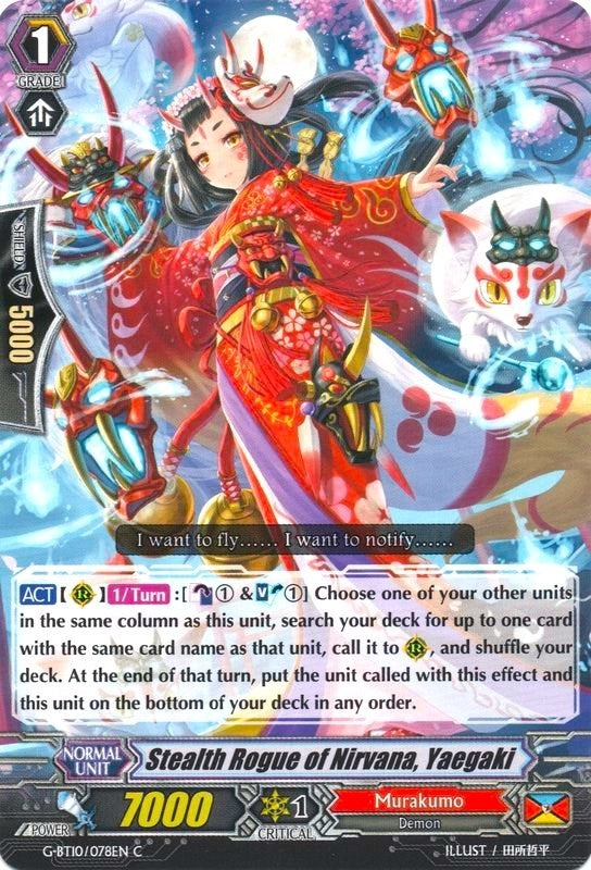 Stealth Rogue of Nirvana Yaegaki (10078) [G-BT10] - Cardfight Vanguard Single