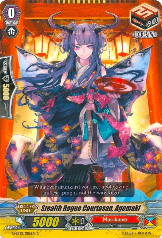 Stealth Rogue Courtesan Agemaki (10085) [G-BT10] - Cardfight Vanguard Single