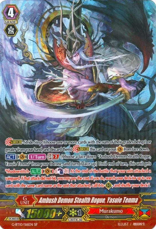 Ambush Demon Stealth Rogue Yasuie Tenma (SP) (1016) [G-BT10] - Cardfight Vanguard Single
