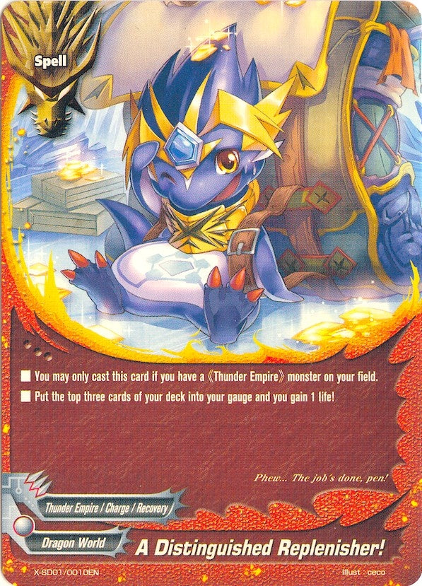 A Distinguished Replenisher! (10010) [X-SD01] - Future Card BuddyFight Single