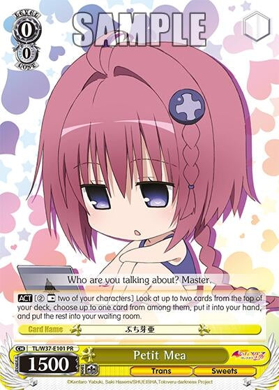 Petit Mea (37101) [TL/W37] - Weiss Schwarz Single