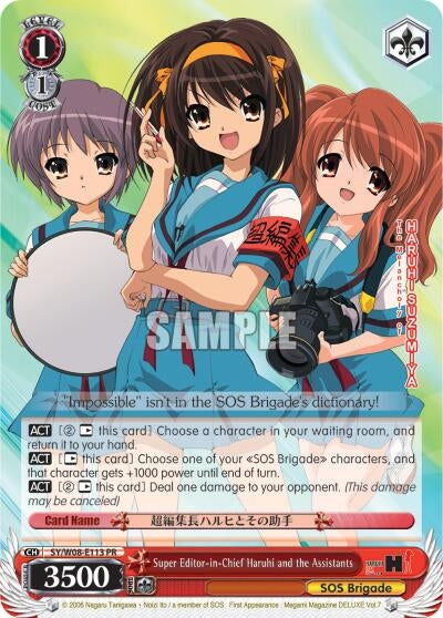 Super Editor-in-Chief Haruhi and the Assistants (8113) [SY/W08] - Weiss Schwarz Single