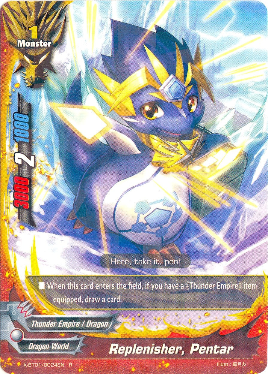 Replenisher Pentar (10024) [X-BT01] - Future Card BuddyFight Single