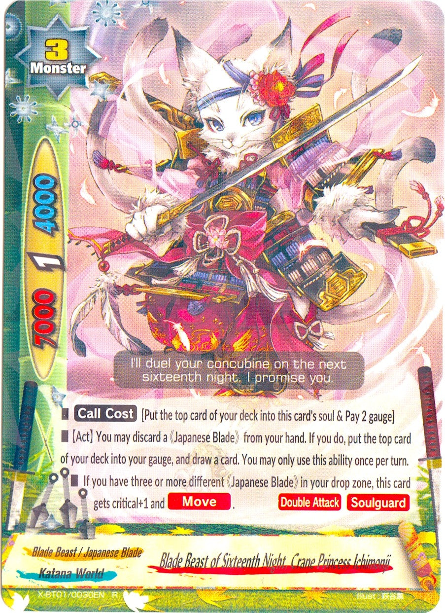 Blade Beast of Sixteenth Night Crane Princess Ichimonji (10030) [X-BT01] - Future Card BuddyFight Single