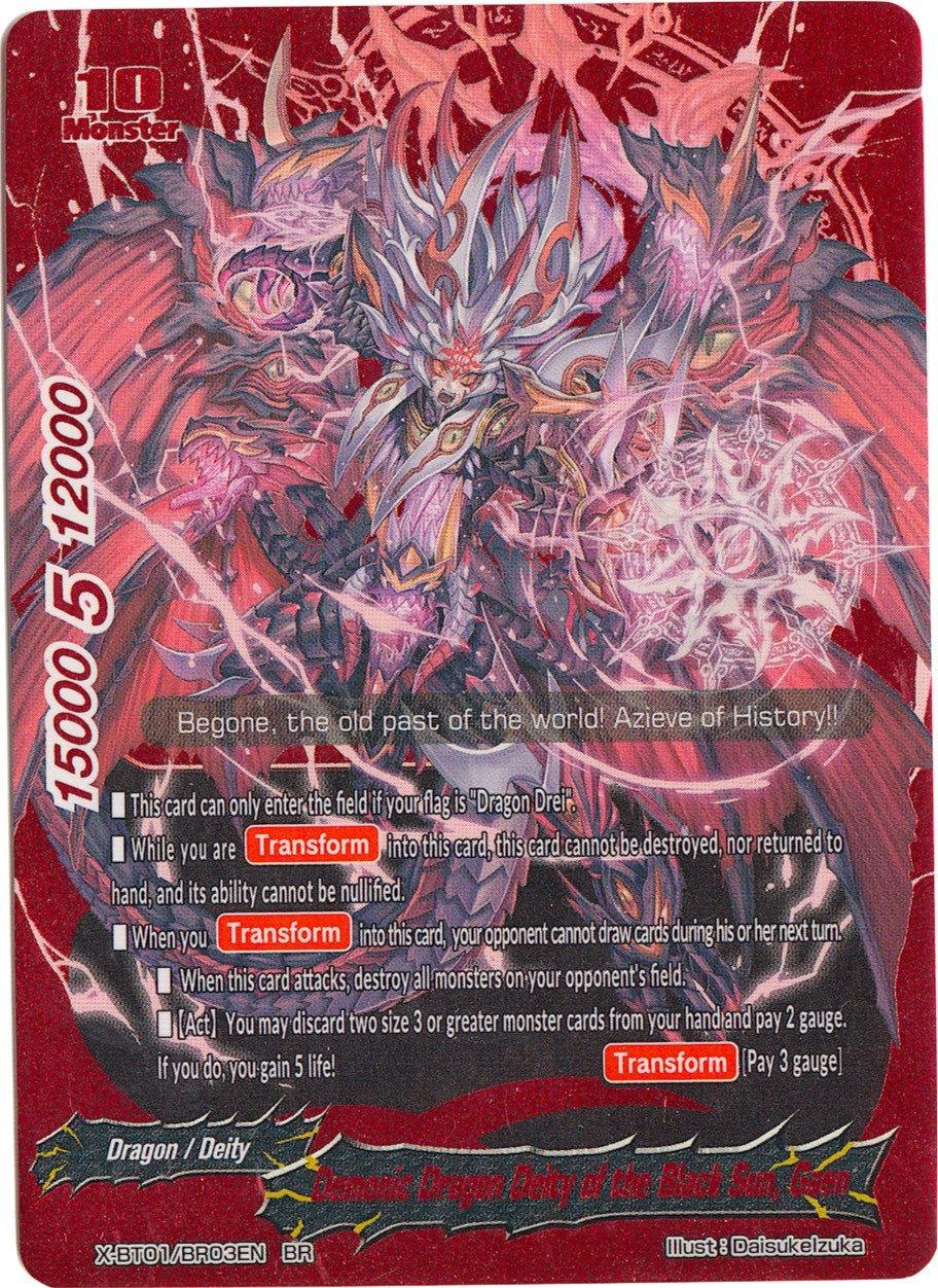 Demonic Dragon Deity of the Black Sun Gaen (BR) (103) [X-BT01] - Future Card BuddyFight Single