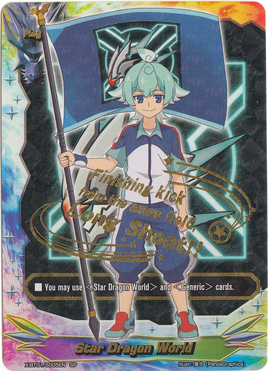 Star Dragon World (SP) (1005) [X-BT01] - Future Card BuddyFight Single