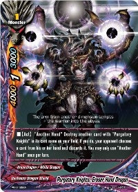 Purgatory Knights Eraser Hand Dragon (129) [PR] - Future Card BuddyFight Single