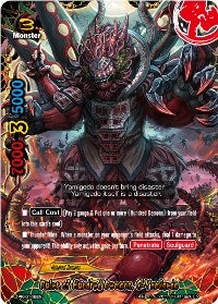 Ruler of Hundred Demons O-Yamigedo (148) [PR] - Future Card BuddyFight Single