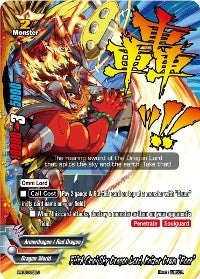 Fifth Omni Sky Dragon Lord Kaizer Drum ’Roar’ (165) [PR] - Future Card BuddyFight Single