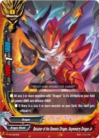 Retainer of the Demonic Dragon Asymmetry Dragon Jr. (200) [PR] - Future Card BuddyFight Single