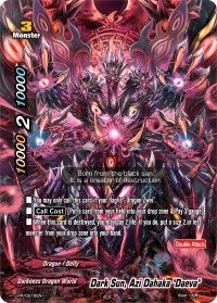 Dark Sun Azi Dahaka ’Daeva’ (216) [PR] - Future Card BuddyFight Single