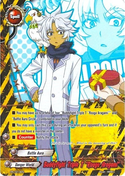 Buddyfight Triple T ’Rouga Aragami’ (218) [PR] - Future Card BuddyFight Single