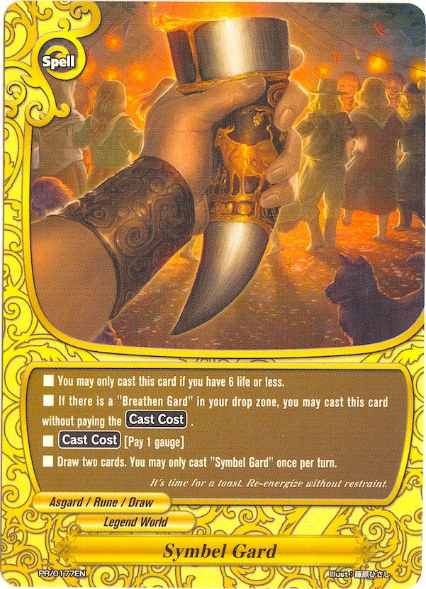 Symbel Gard (177) [PR] - Future Card BuddyFight Single