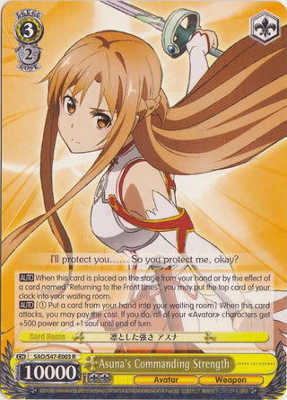 Asuna’s Commanding Strength (47003) [SAO/S47] - Weiss Schwarz Single