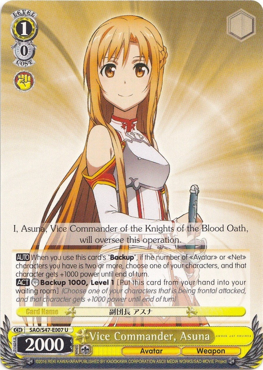 Vice Commander Asuna (47007) [SAO/S47] - Weiss Schwarz Single