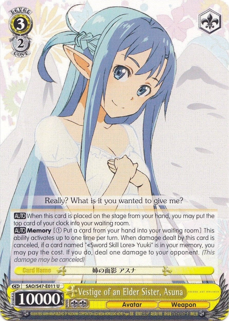 Vestige of an Elder Sister Asuna (47011) [SAO/S47] - Weiss Schwarz Single
