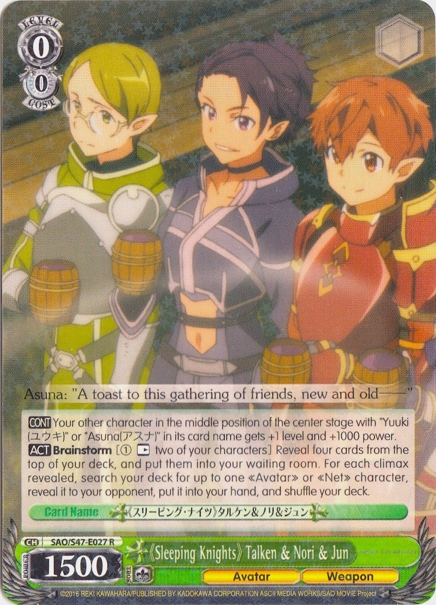 ’Sleeping Knights’ Talken & Nori & Jun (47027) [SAO/S47] - Weiss Schwarz Single