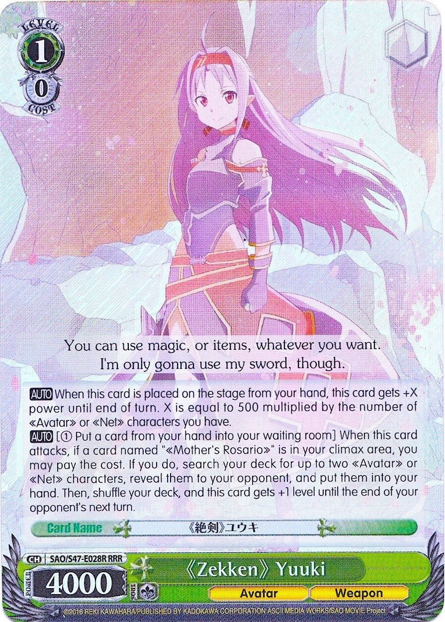 ’Zekken’ Yuuki (RRR) (47028) [SAO/S47] - Weiss Schwarz Single