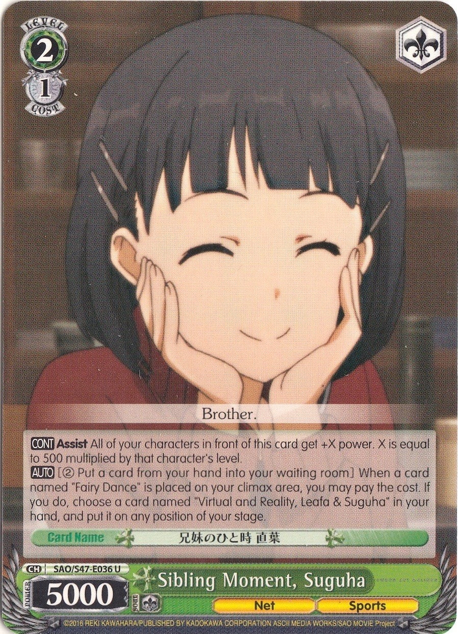 Sibling Moment Suguha (47036) [SAO/S47] - Weiss Schwarz Single