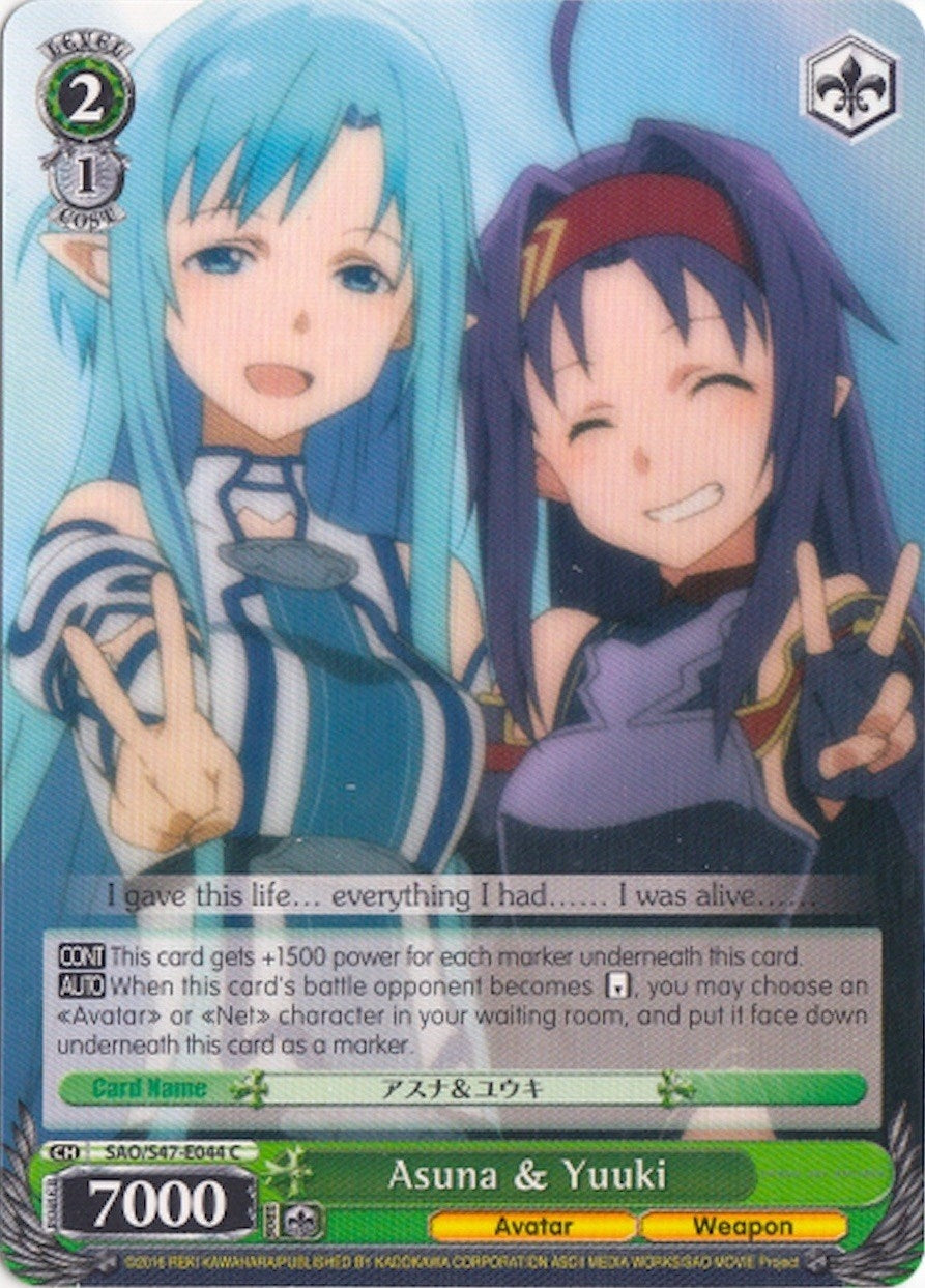 Asuna & Yuuki (47044) [SAO/S47] - Weiss Schwarz Single
