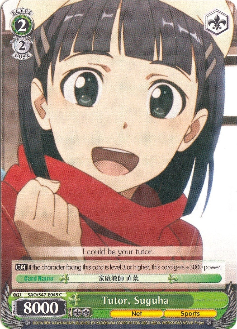 Tutor Suguha (47045) [SAO/S47] - Weiss Schwarz Single
