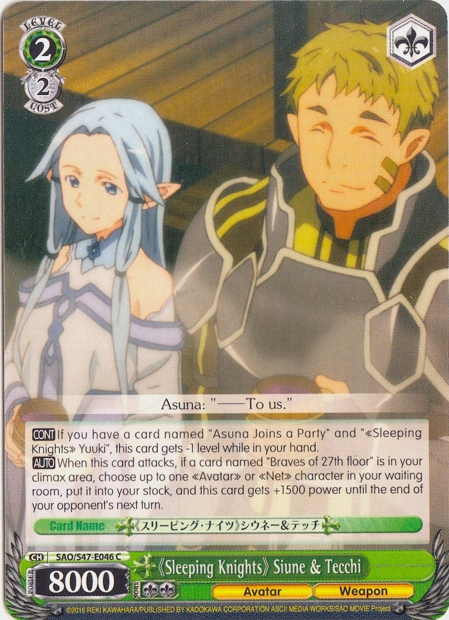’Sleeping Knights’ Siune & Tecchi (47046) [SAO/S47] - Weiss Schwarz Single